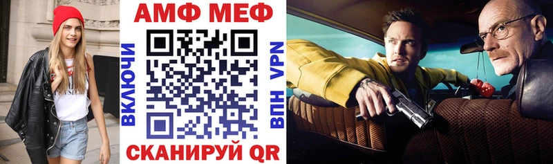 Купить закладки  Балабаново  АМФЕТАМИН 97% 