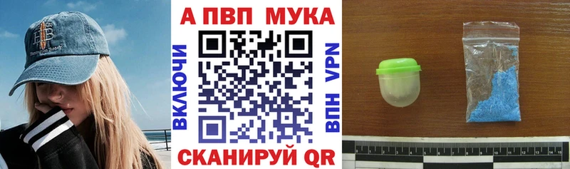 А ПВП СК КРИС  Купить где  Балабаново 
