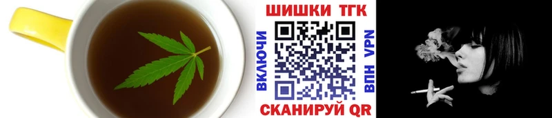 Canna-Cookies марихуана  Купить  Балабаново 