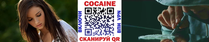Купить где  Балабаново  КОКАИН 98% 