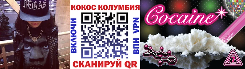 КОКАИН 99% Балабаново