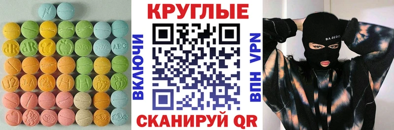 Ecstasy mix  Купить где  Балабаново 