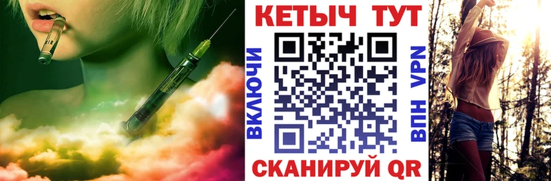 Купить где  Балабаново  Кетамин ketamine 