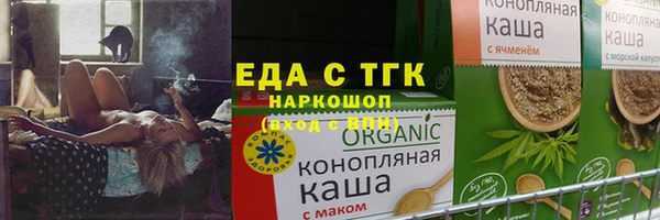 дживик Зеленодольск