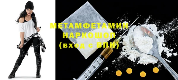 гидра Зеленокумск