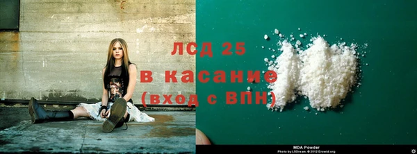 гидра Зеленокумск