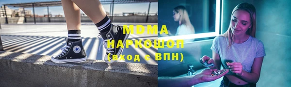 дживик Зеленодольск