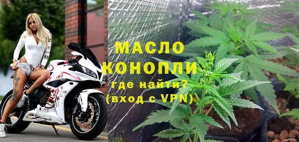 гидра Зеленокумск