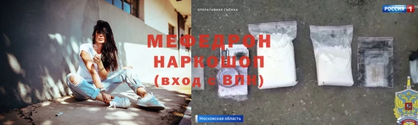 гидра Зеленокумск
