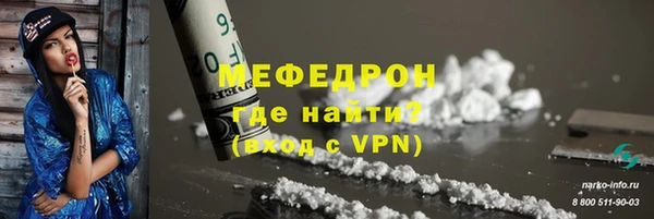 ALPHA-PVP Заводоуковск