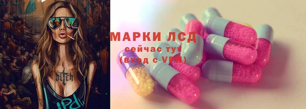 марки lsd Зерноград