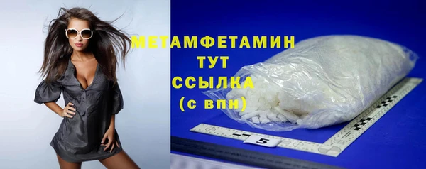 гидра Зеленокумск
