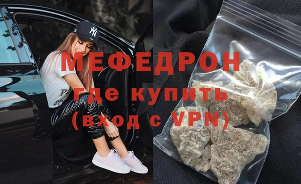 гидра Зеленокумск