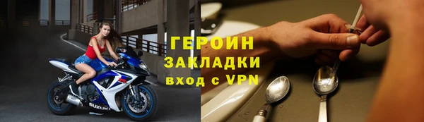 гидра Зеленокумск