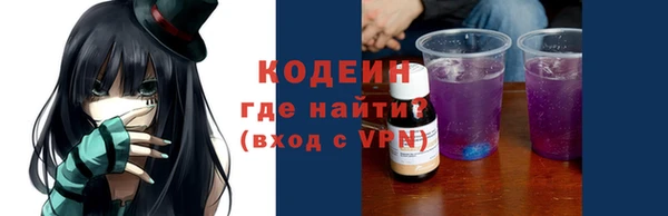 дживик Зеленодольск