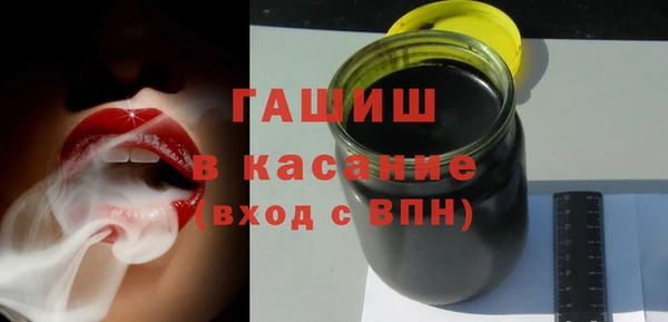 гидра Зеленокумск