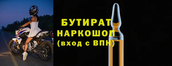 дживик Зеленодольск