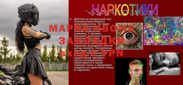 марки lsd Зерноград