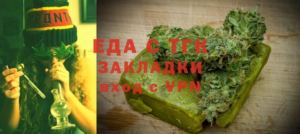 гидра Зеленокумск