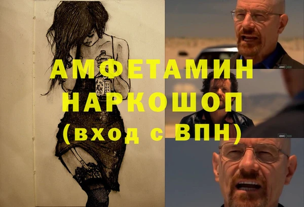 дживик Зеленодольск