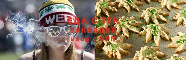 дистиллят марихуана Заволжск