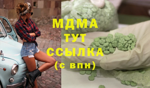 гидра Зеленокумск