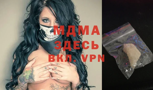 гидра Зеленокумск