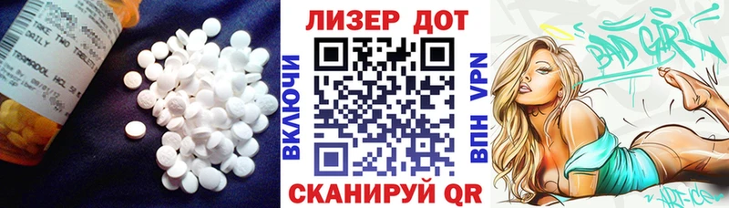 LSD-25 экстази кислота  Купить  Балабаново 