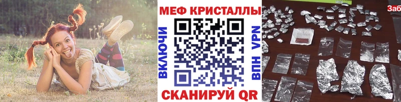 Купить где  Балабаново  Мефедрон VHQ 