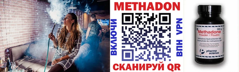 МЕТАДОН мёд  Купить закладки  Балабаново 