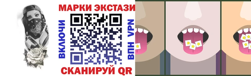 Купить  Балабаново  Марки N-bome 1500мкг 