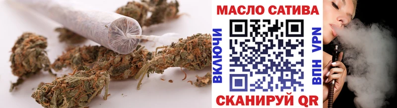 ТГК концентрат  Купить закладки  Балабаново 