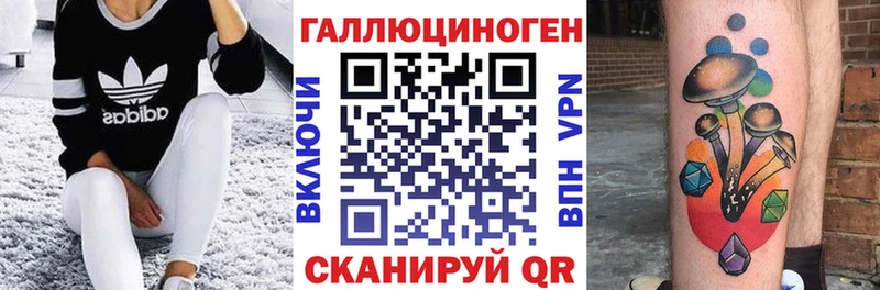 Галлюциногенные грибы ЛСД  Купить  Балабаново 
